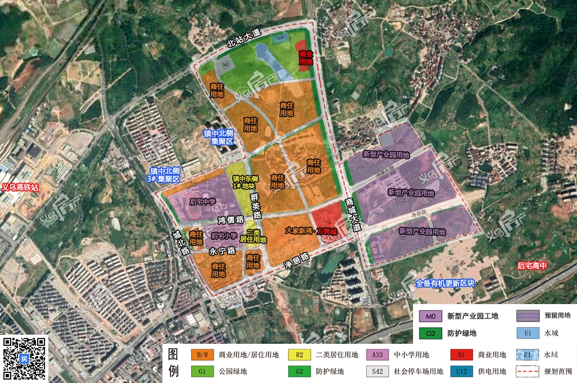 大批宅地将入市!义亭镇区,后宅镇区控制性详细规划公示