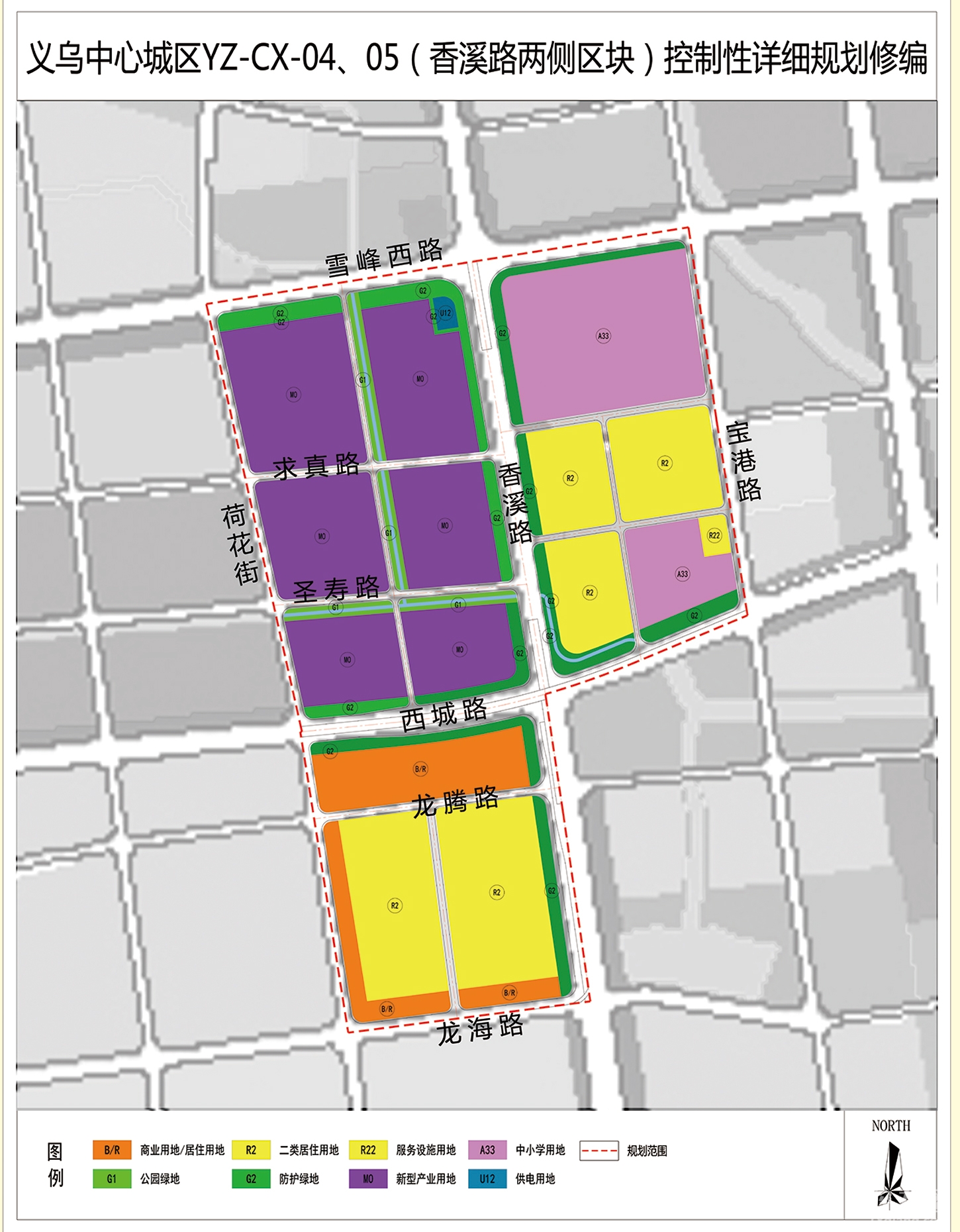 义乌城西街道香溪路两侧区块控规公示,新增多宗商住,住宅等用地