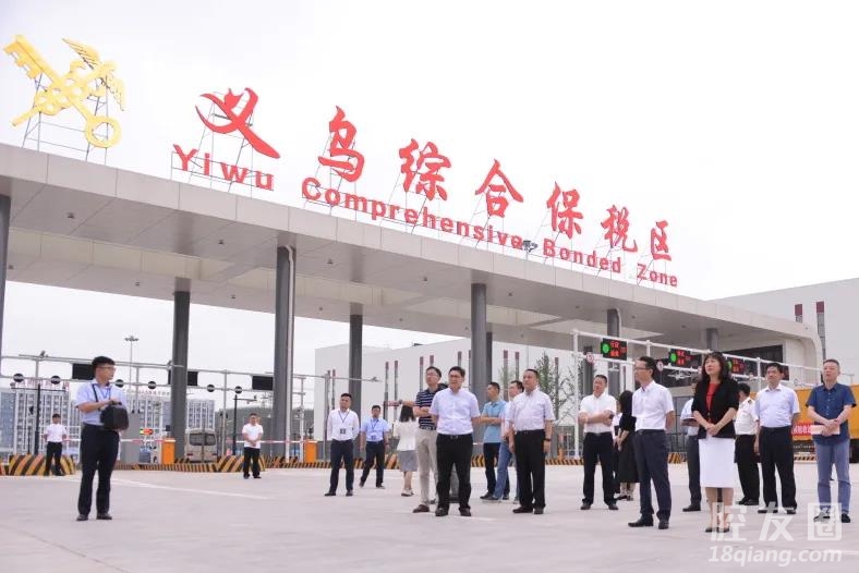 义乌综合保税区(一期)基础和监管设施通过预验收!