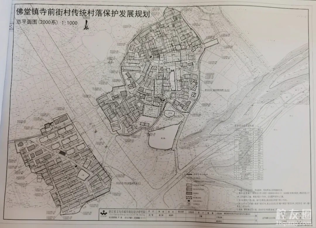 佛堂镇寺前街自然村第二批有机更新农户进入拆房阶段,昔日古村落将