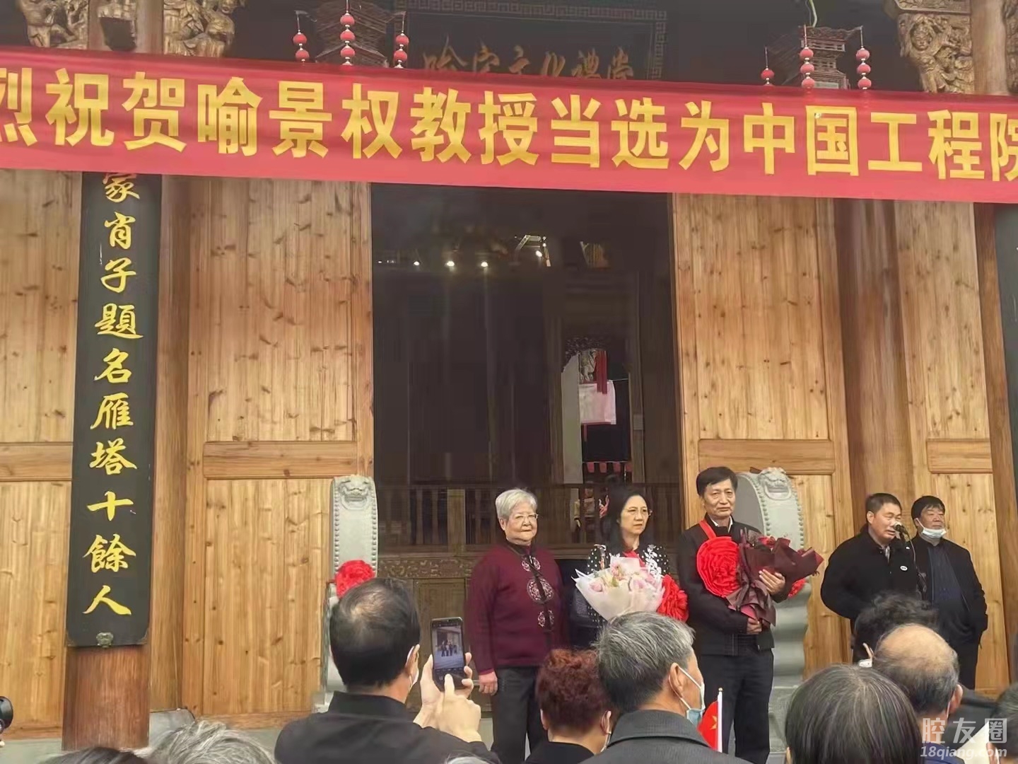 喻景权院士回家祭祖真是光宗耀祖