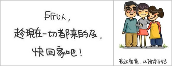 小时候不懂事又恋家,不懂报喜不报忧,一想家就哭一哭就打电话给老妈,上初中开始住校,周末才回家一次,可是我周二就开始想家想妈妈了,想她的时候就下了晚自习哭着给她打电话,妈妈总是安抚着说再待几天一到周末就来接你放学、电话的那边只听到一旁的爸爸幽幽的说妹妹想家就现在去接回来明天早自习前送回去(从小爸妈都习惯叫我妹妹) 哭的更凶了。