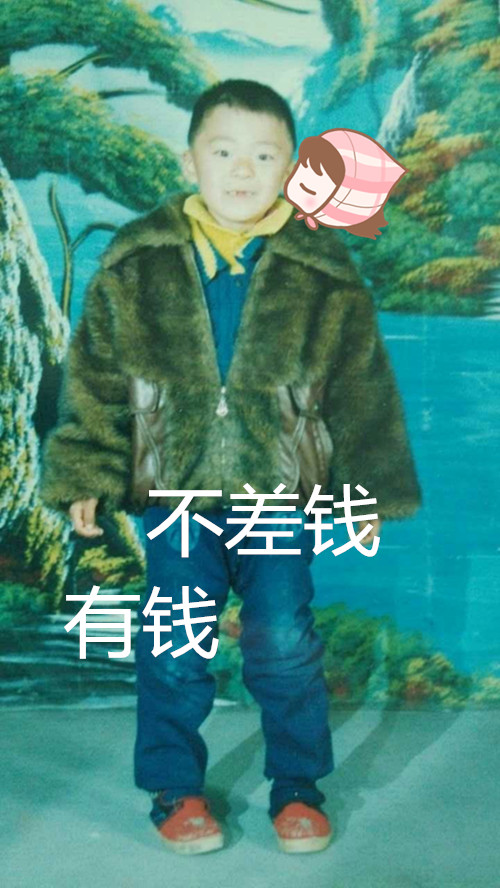 我一直不知道是什么造就了我这般传奇人生 原