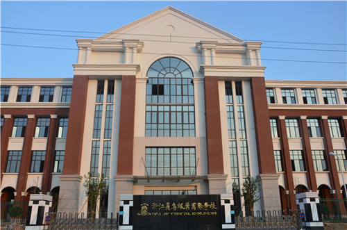 义乌枫叶国际学校