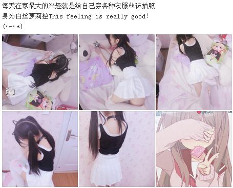 小学生当性感网络主播,父母竟全力支持!