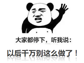 真当要命!就只吃了没几个,他的肠子差点坏死!这些东西