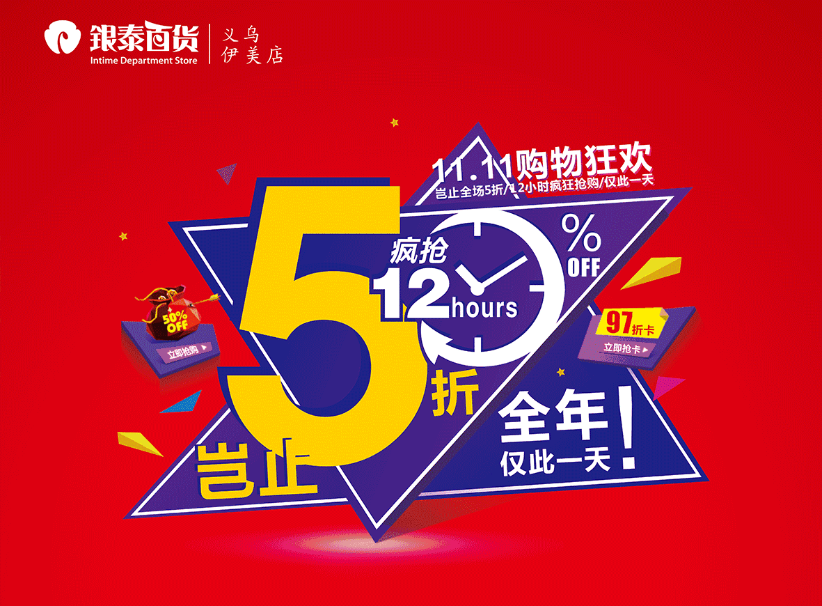 耐克nike全场5折!双十一开胃菜!义乌独家,仅限11.