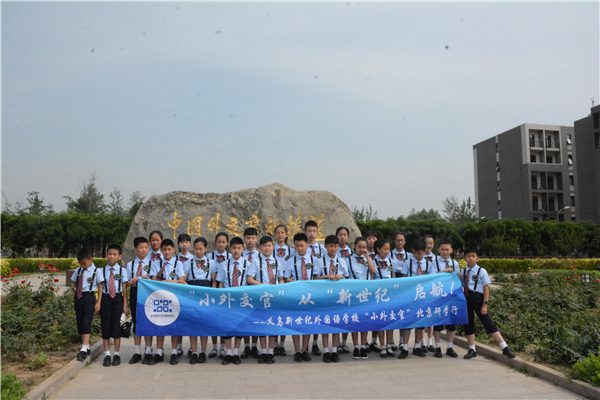 看这些来自义乌的小外交官们在北京都做些什么