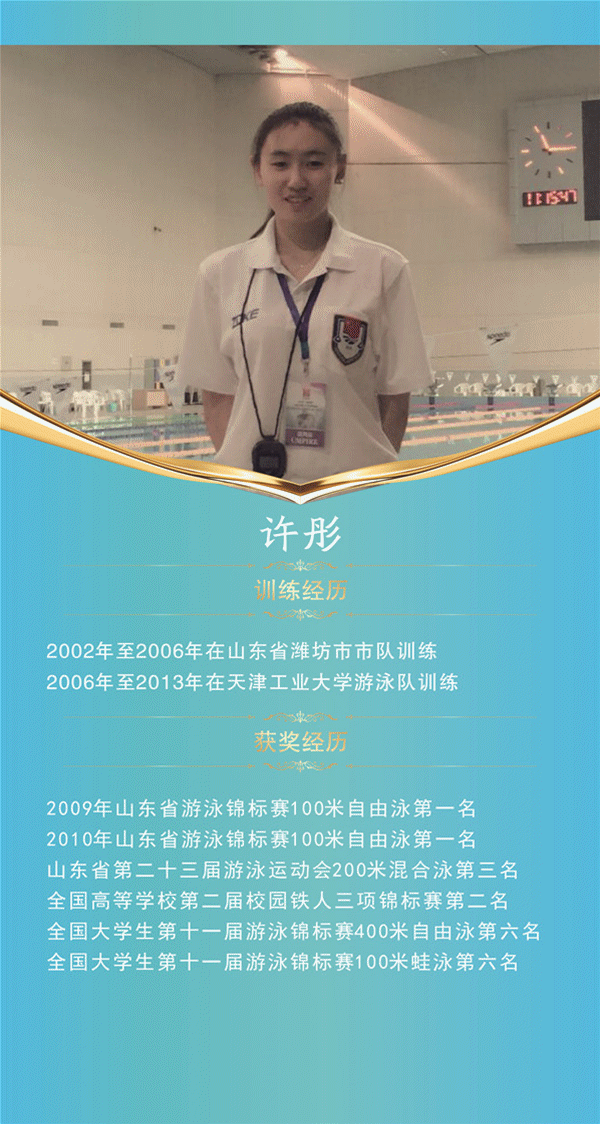 这里还有很多集颜值与才华于一身的教练,个个实力都不容小觑呦!