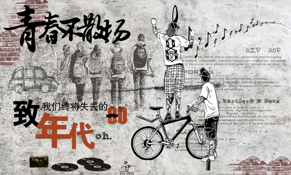 8090年代的歌曲已成青春记忆, 伴随着记忆中的泪与笑, 当回忆插上