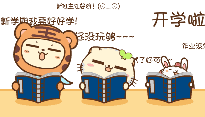 这是一次特殊的