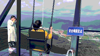 一步一悬崖,一步一惊心 所以,放心,大胆的向前走吧 如腾云驾雾,步步惊