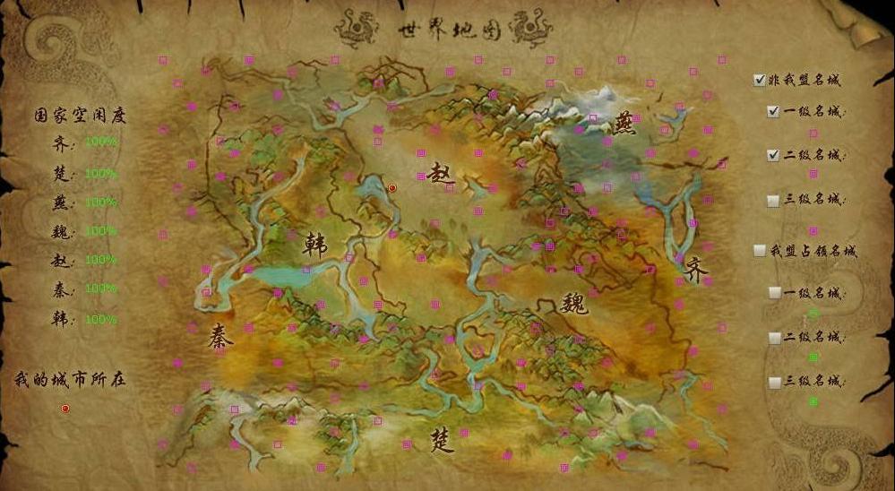 自从有了ps 现实就像虚拟一样|都市男女 - 义乌十八腔