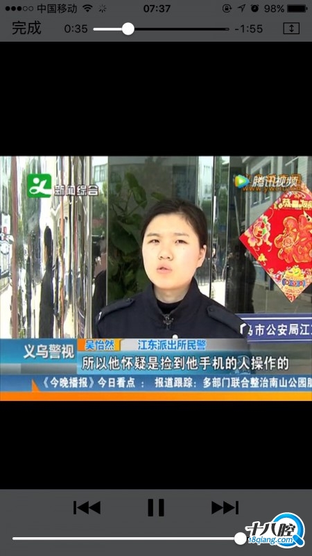 [城市建设]义乌有人银行卡里的钱突然没了400