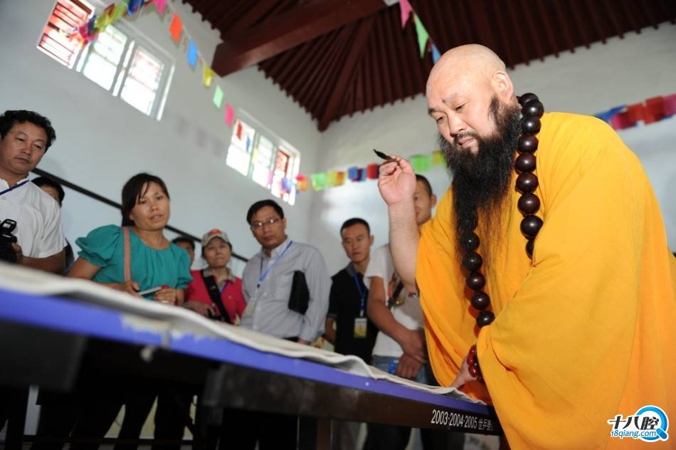 武当,崆峒等门派掌门人聚首"武林大会"