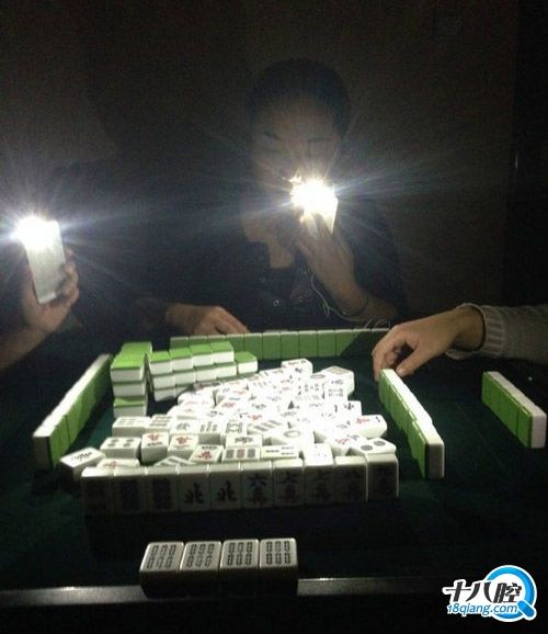 如果晚上停电了 你还想打麻将 也没有蜡烛 该怎么办