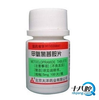 1,晕车妙招之一--胃复安