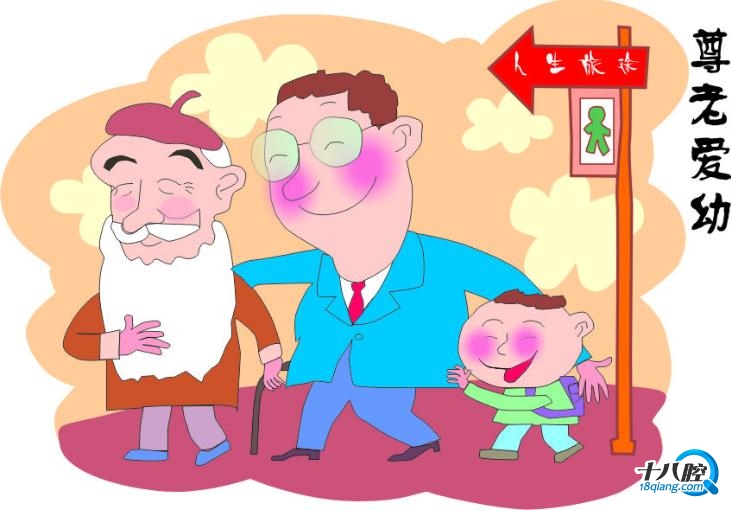 如果年轻人让座您一定要座,即使的几站路而已,这是我们展现传统美德的