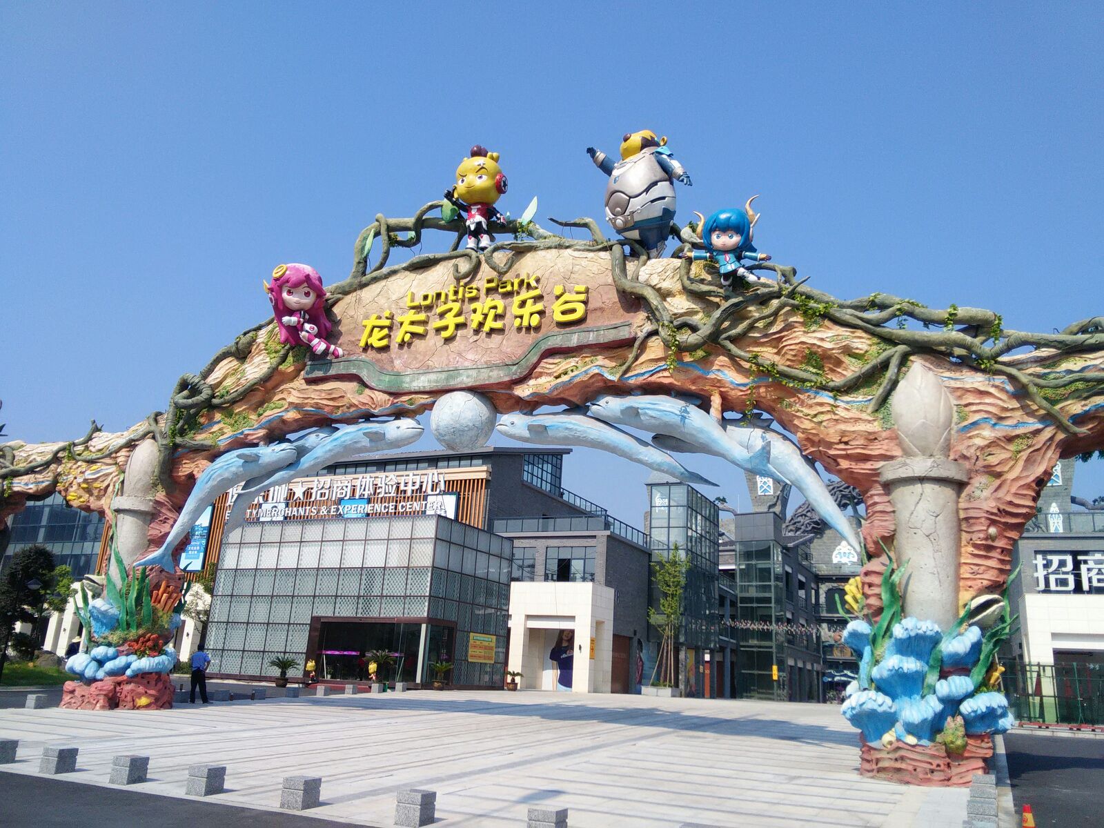 诸暨龙太子欢乐谷游玩