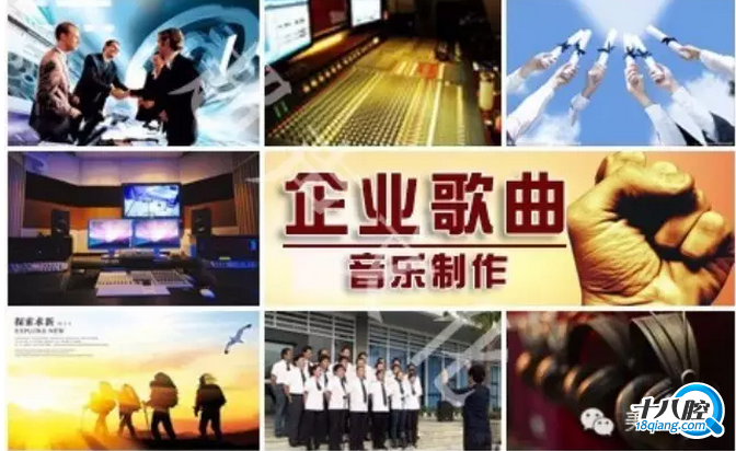 歌曲制作
