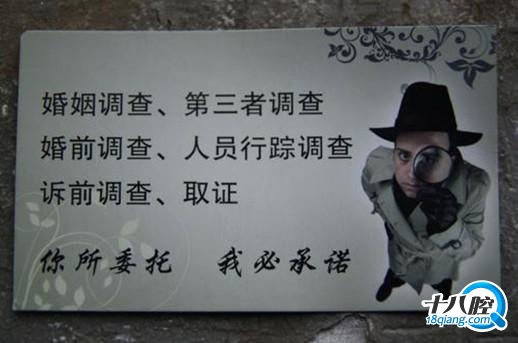 怀疑丈夫有外遇,金华女子请私家侦探被骗14万!