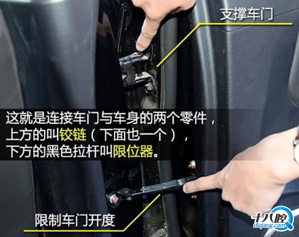 摔门而去图片,摔门动图,摔门_大山谷图库