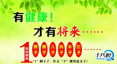 碧源人参肽代理加盟 为更多人传递健康