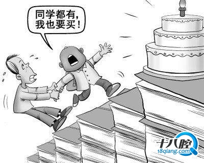总结以上是家长盲目攀比给孩子带来的苦.