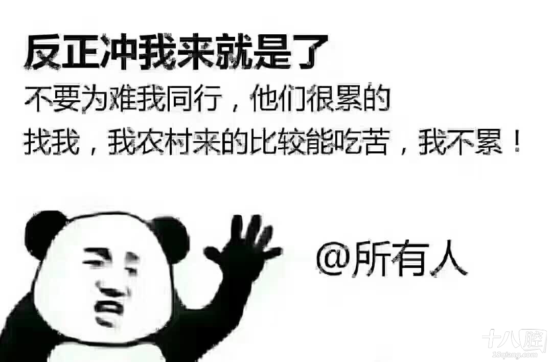月底业绩没完成的图片,月底一点点业绩图片,冲业绩努力工作的图片_文秘苑图库