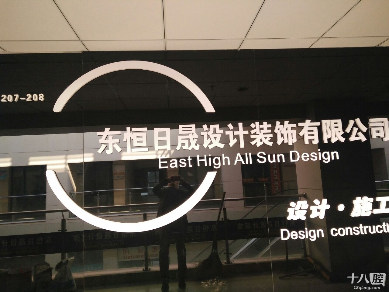 找义乌单位保洁员兼职