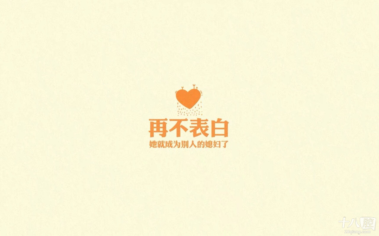 隐藏式表白(隐藏式表白文言文)