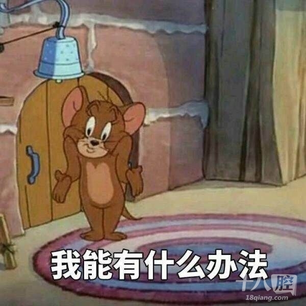 既然脑子不好使,那么我这三点他也记不住,无解