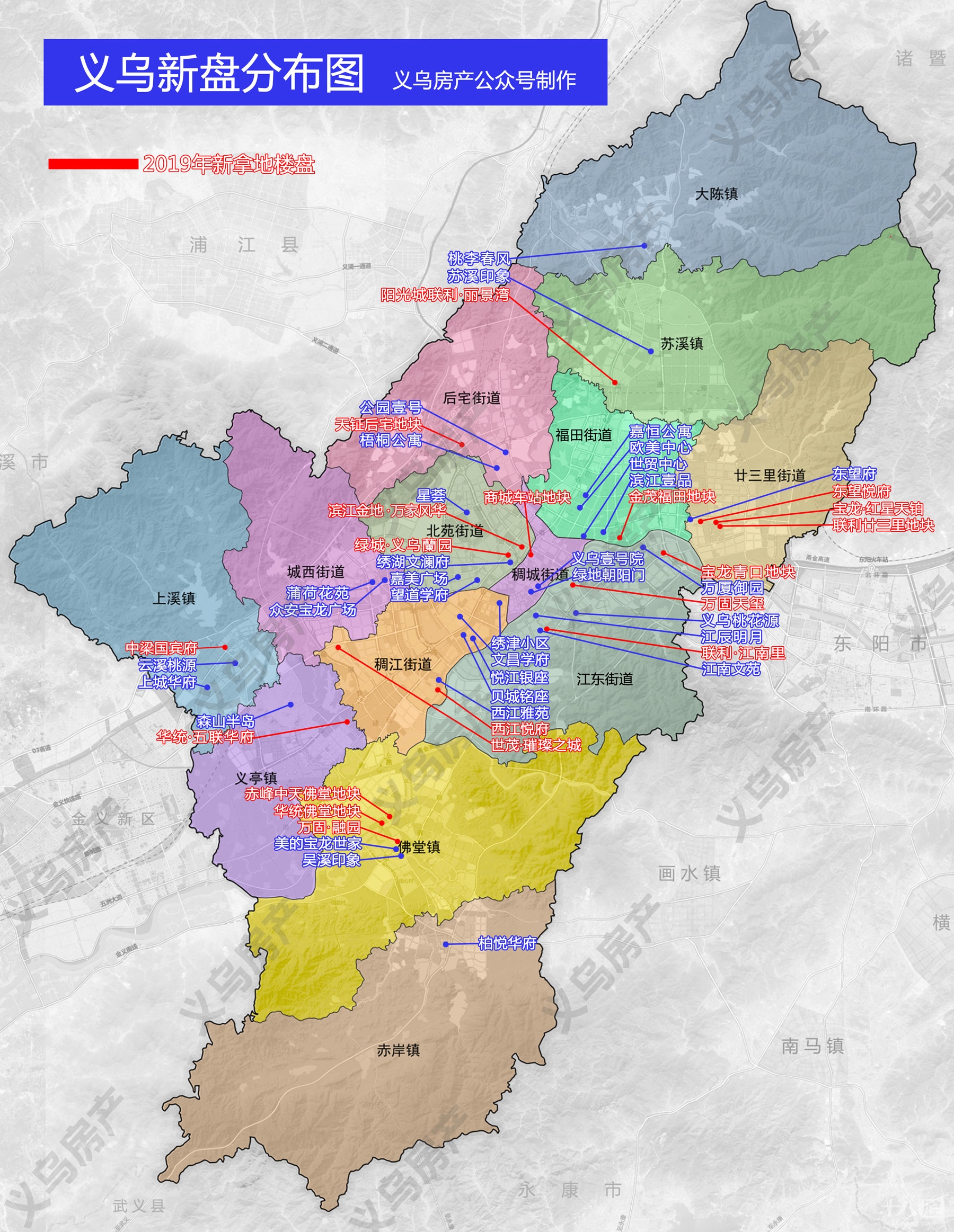 义乌全景地图图片