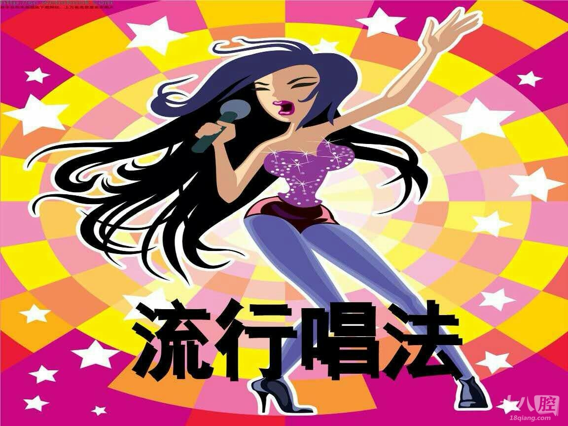 谁知道义乌哪里有学唱歌声乐成人小孩流行通俗音乐歌曲演唱法没进步