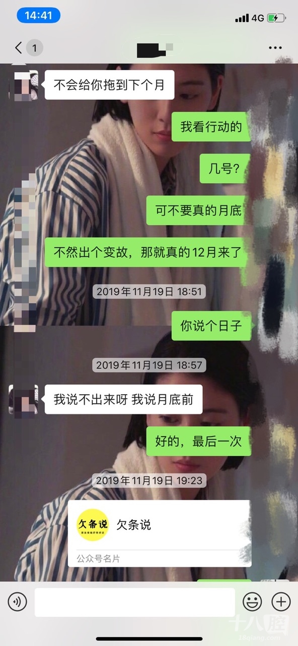 谁可以借我三千 3_3330419_a667dbe23a34016.jpg?168