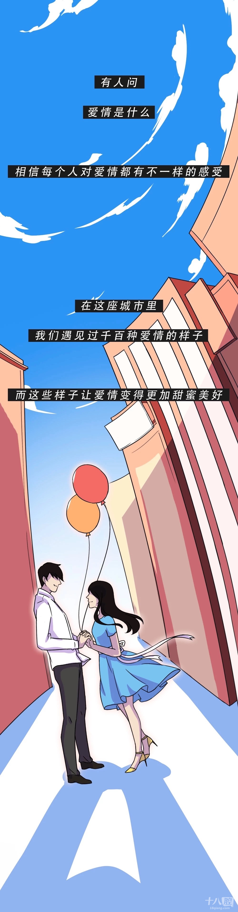 这才是最让人羡慕的爱情
