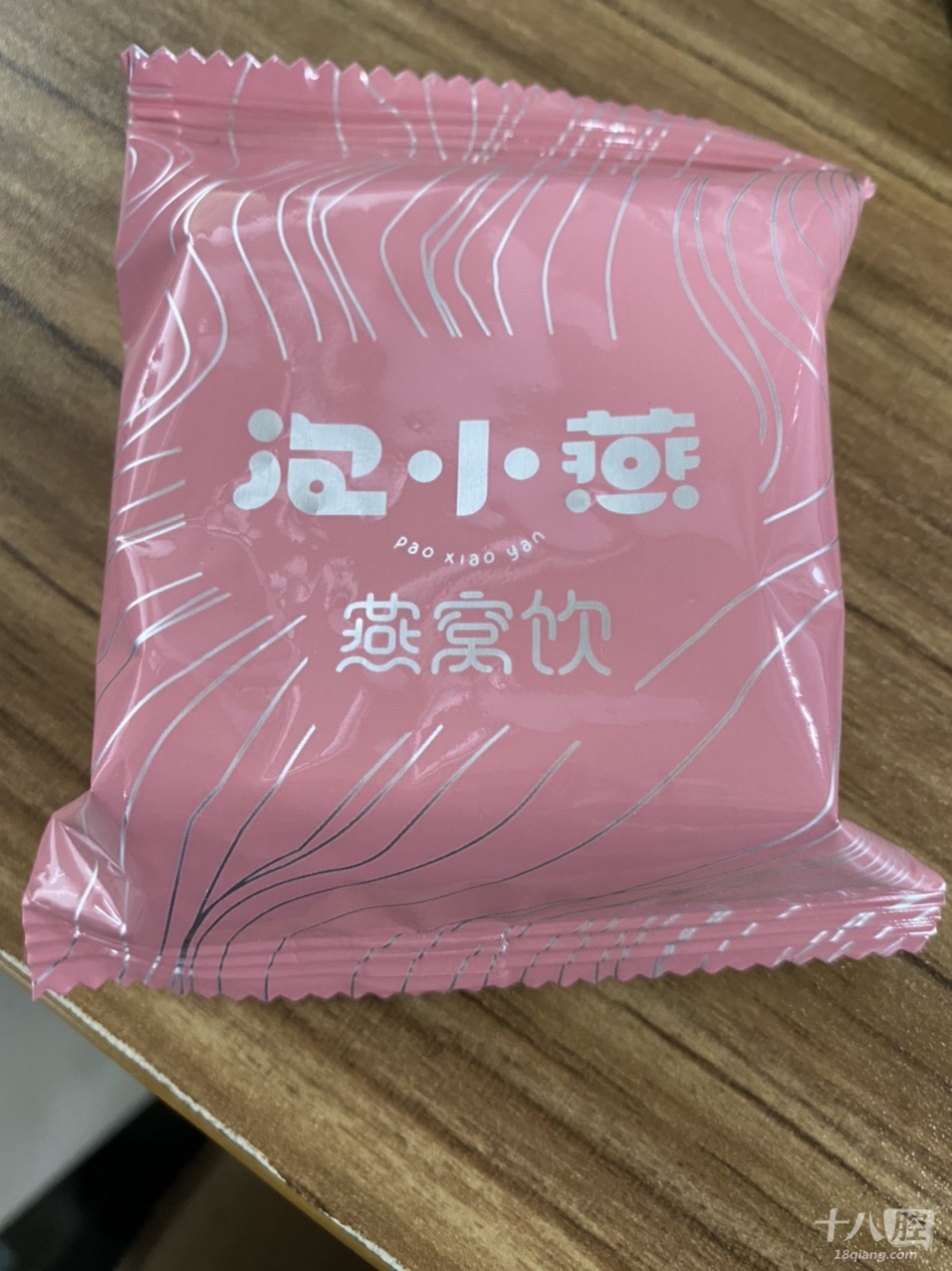 泡小燕真是一个交智商税的东西,全是银耳,要不是看了