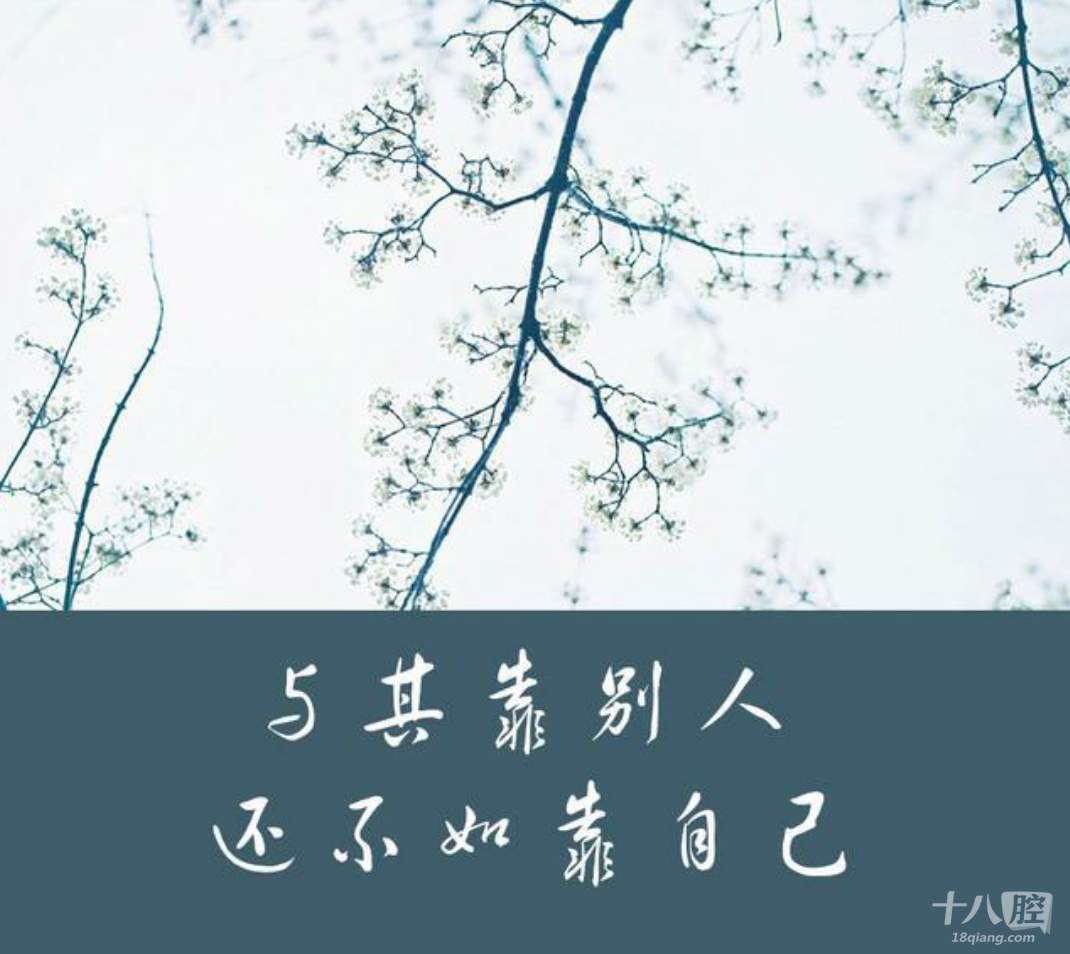2020爱自己,做自己,靠自己,给自己圆满人生|乌伤茶馆 - 义乌十八腔