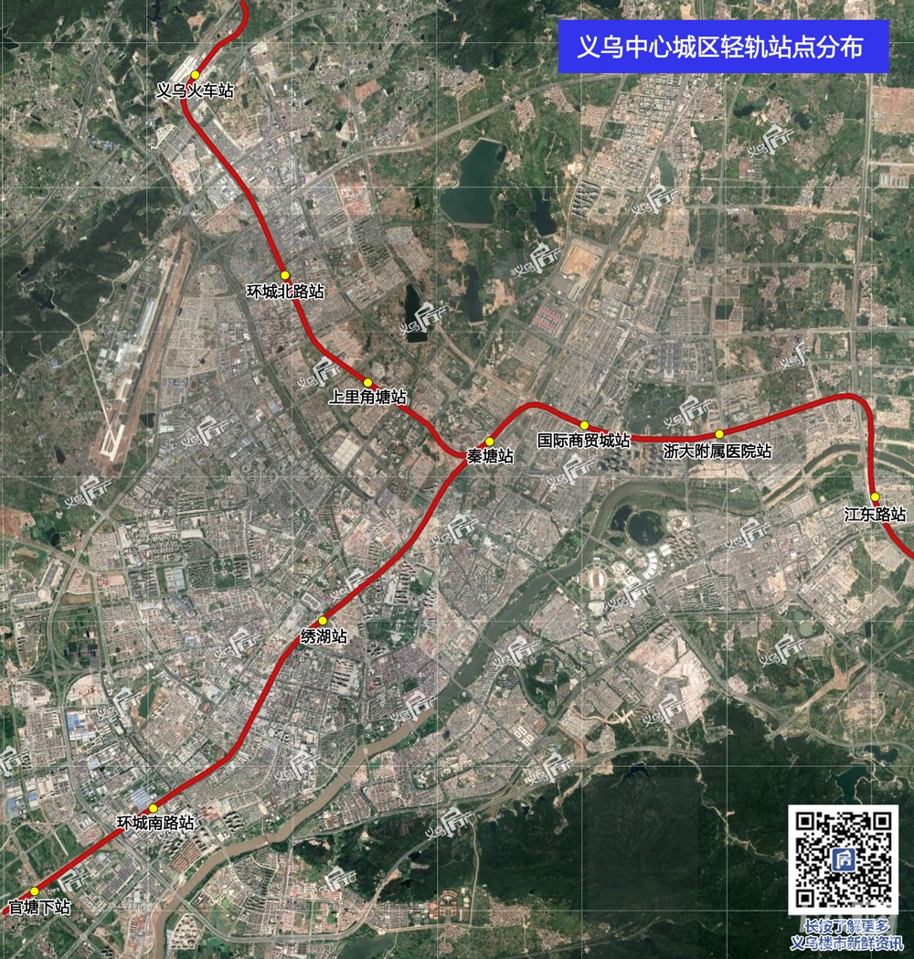 义乌中心城区轻轨站点的详细分布情况来了