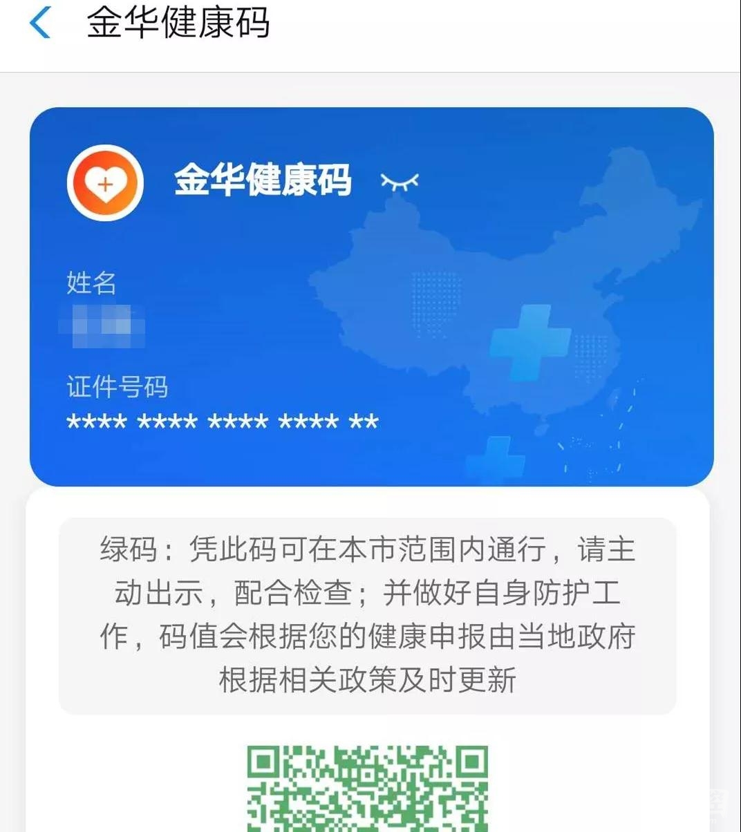 页面跳转至支付宝,参照支付宝申请