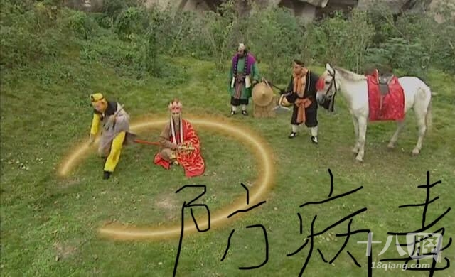 疫情面前,神仙都要画地为牢,何况我们凡人.在家可以