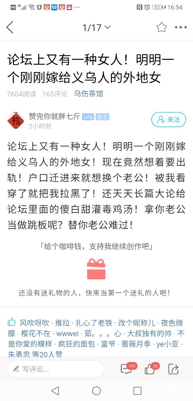 义乌户籍人口政策_义乌国际商贸城(2)