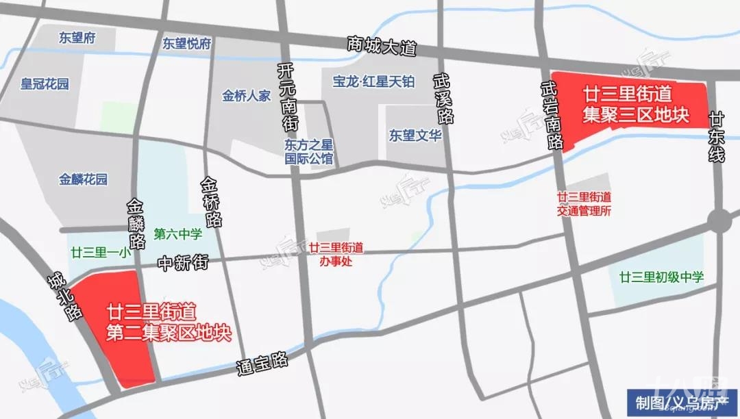 廿三里,后宅这两个街道的集聚区有新进展|口水楼市 - 义乌十八腔论坛