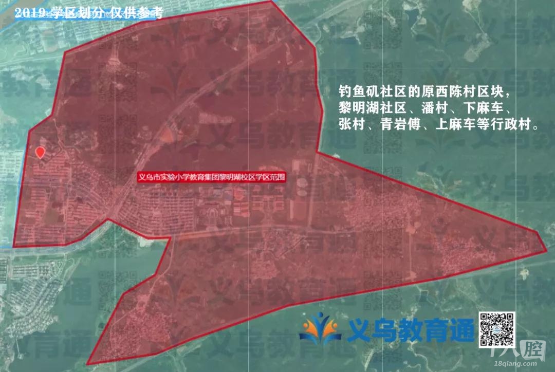 2019版义乌第一批公办小学学区划分(图)和初中学区划分