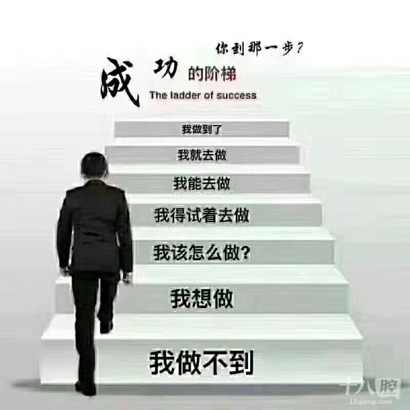 做销售就像怀孕,3个月后才有效果10个月才有结果3