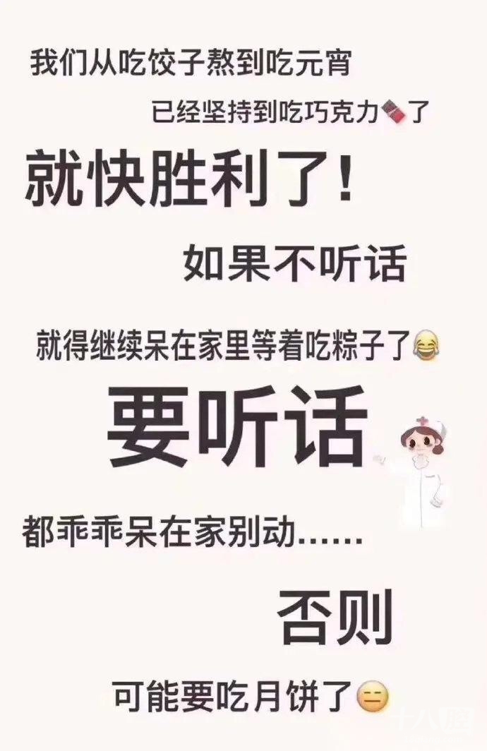 大家再忍忍,再忍忍