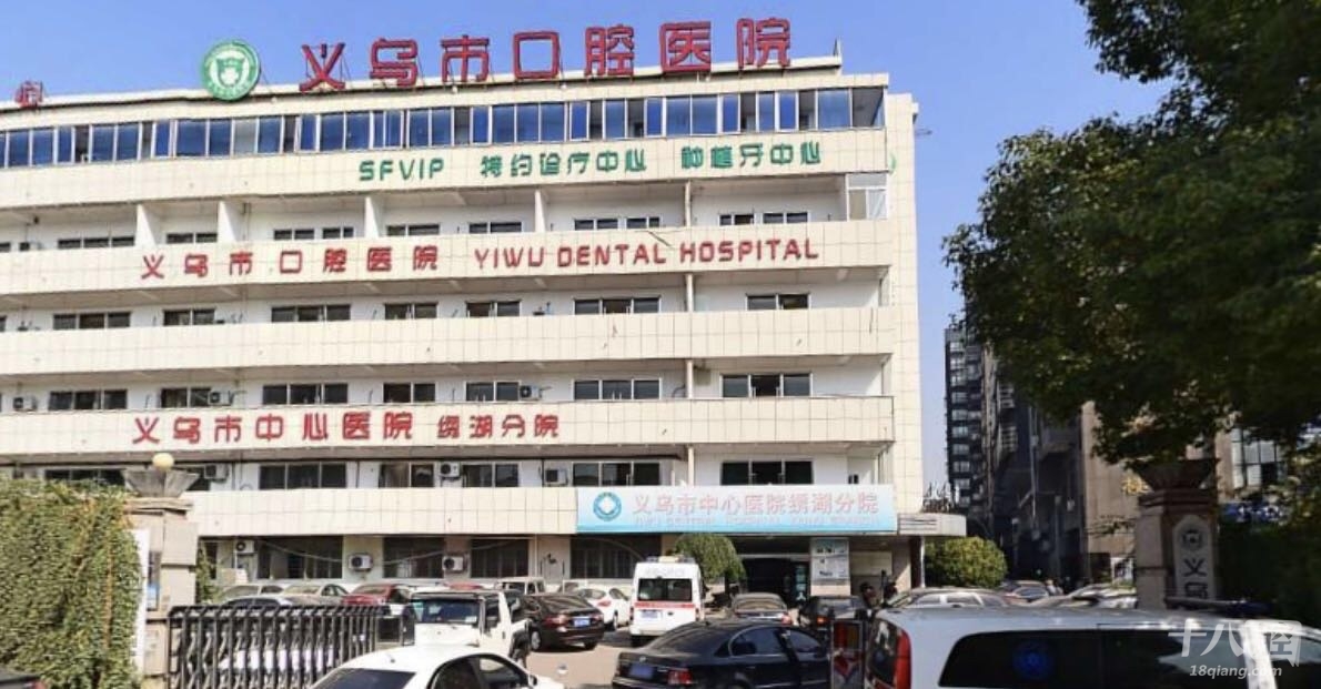 北京大學口腔醫院黃牛排隊掛號CT加急說到必須做到的簡單介紹