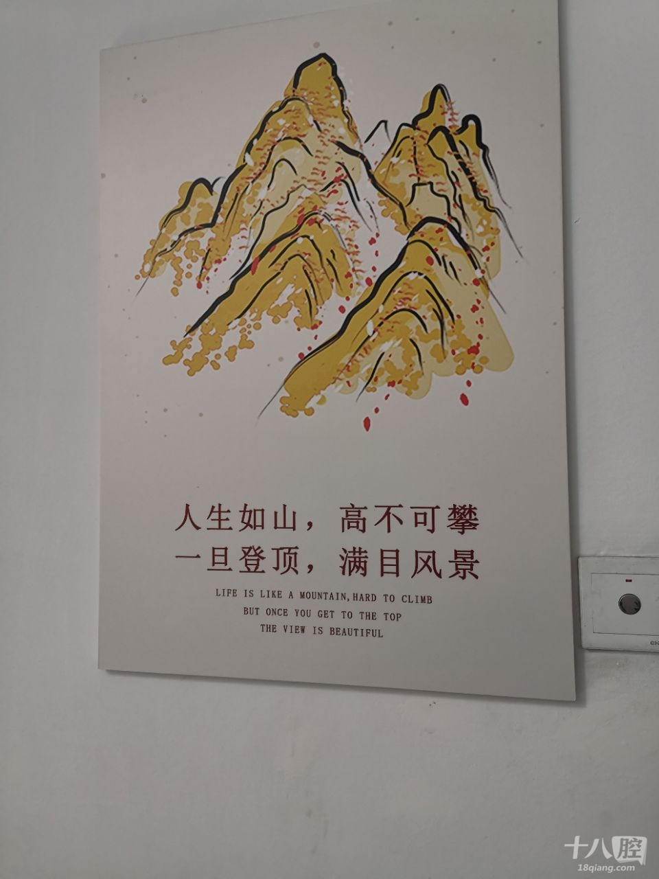 永不止步