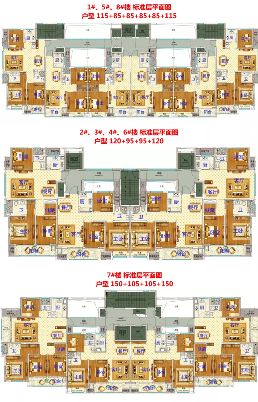 拟建8幢15～21层的高层住宅楼！岭头区块回迁房（翰林苑）项目开始招标！-义乌房子网新房