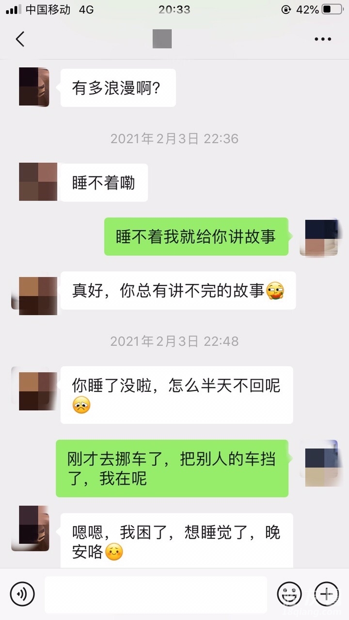 可以跟前任聊天吗分手了可以找前任聊天吗 自媒体热点